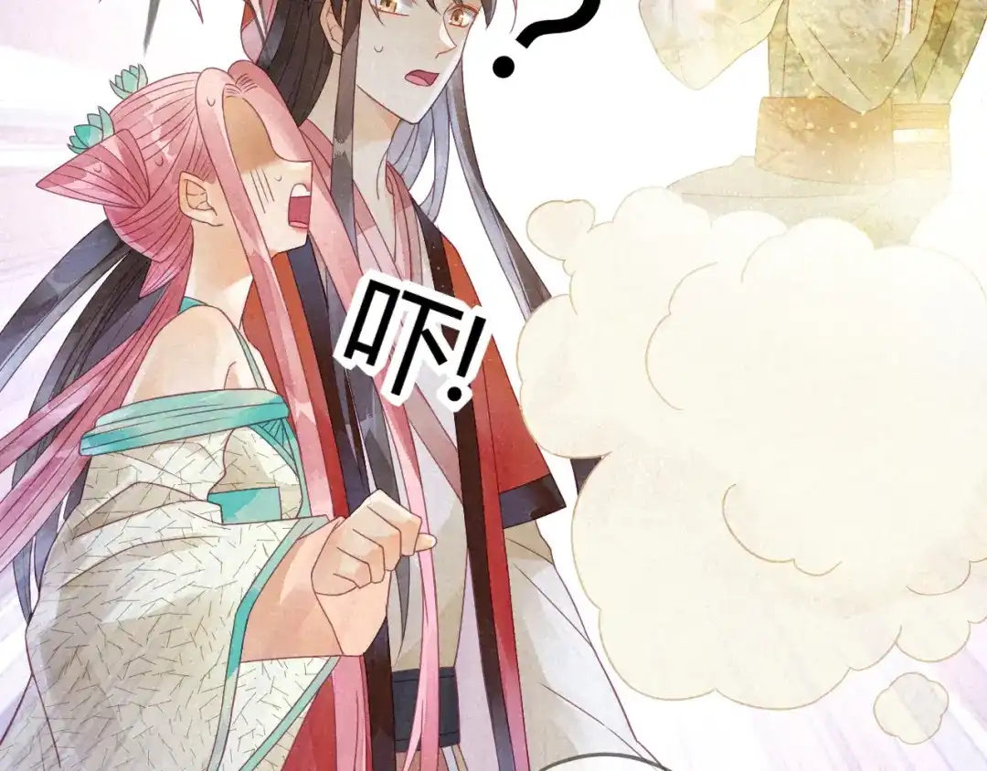 《天恸璃泽殇》琉璃泪:云泽的异样 第13页