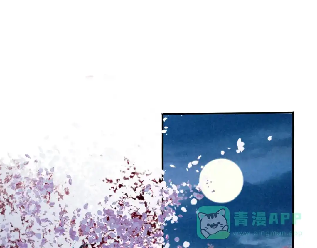 《天恸璃泽殇》琉璃泪:云泽的异样 第6页