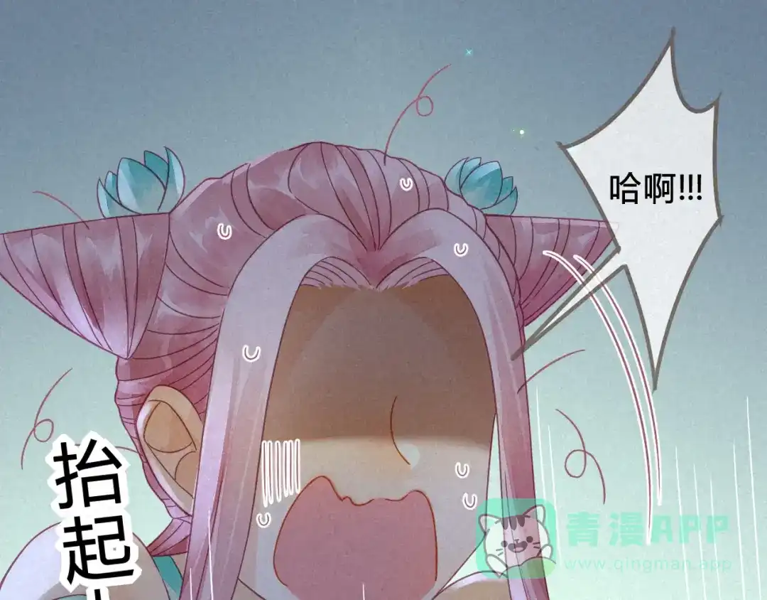 《天恸璃泽殇》琉璃泪:上仙版云泽初登场 第26页