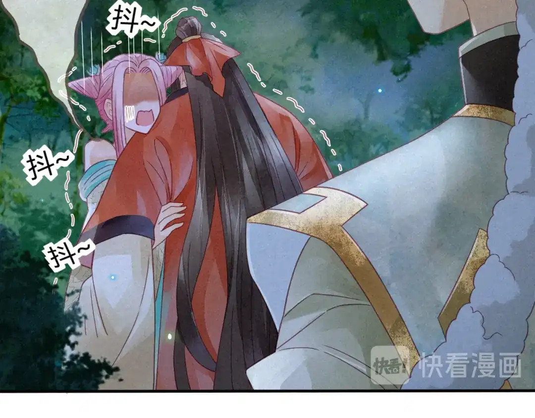 《天恸璃泽殇》琉璃泪:上仙版云泽初登场 第45页
