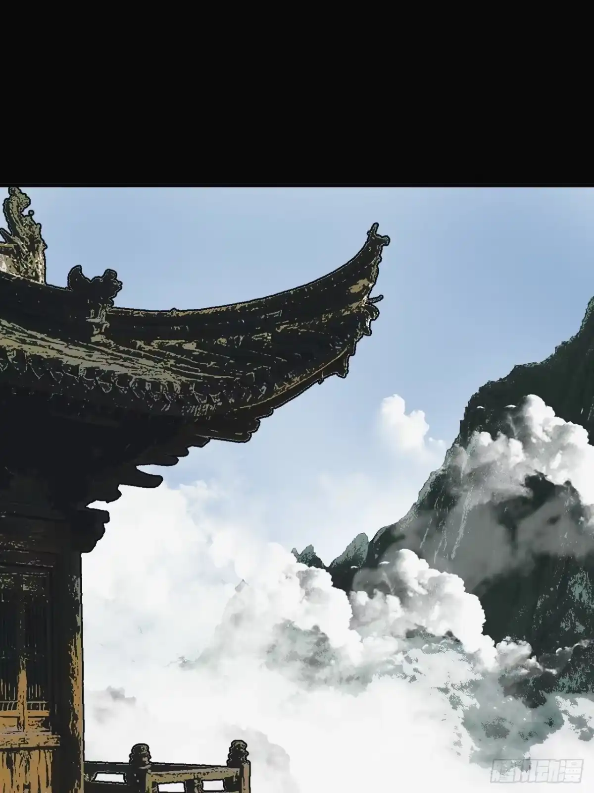 天外飞来不是仙 第8话 第24页