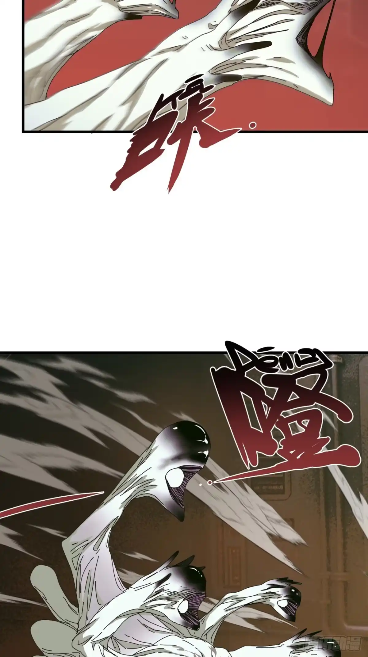 天外飞来不是仙 第14话 第30页