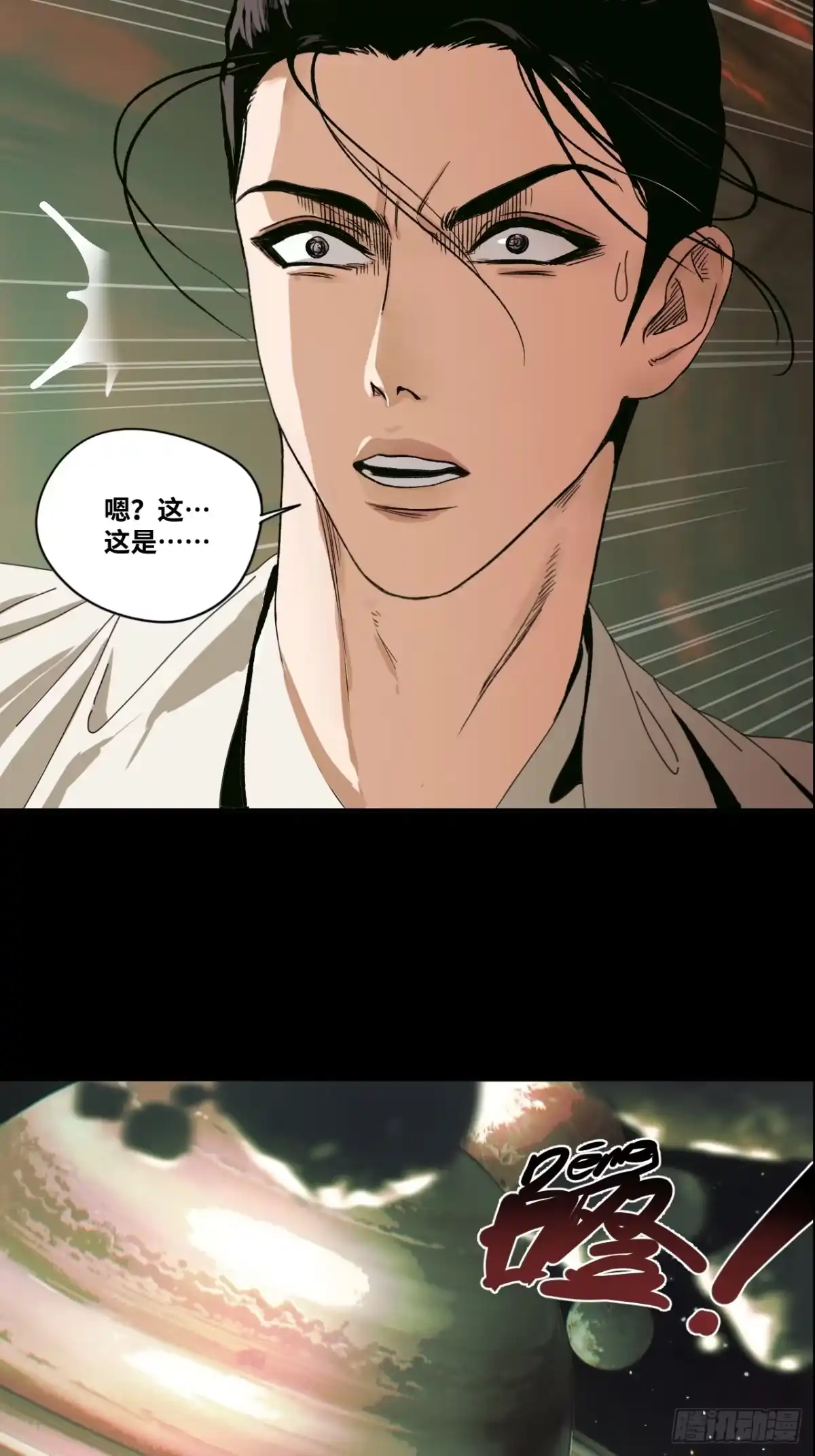天外飞来不是仙 至尊炙烧上线预告！ 第3页