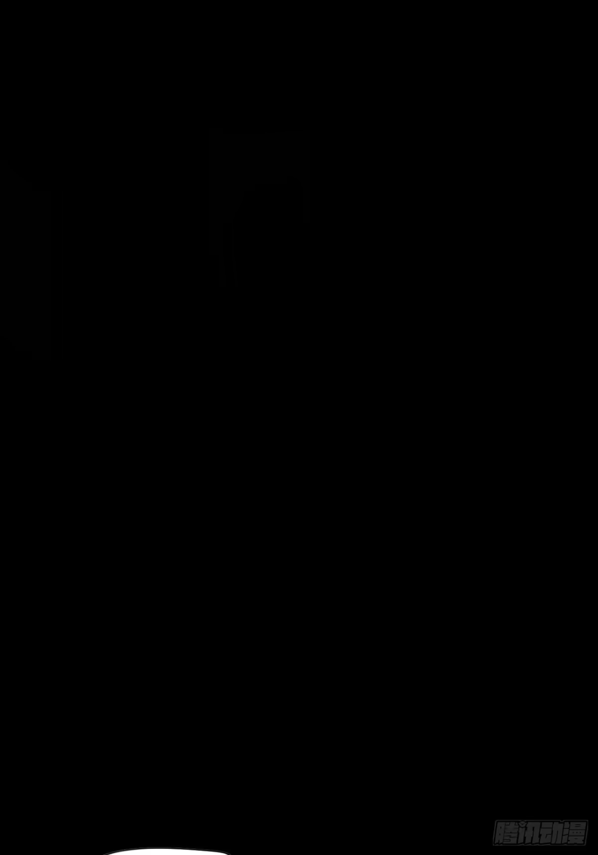 天外飞来不是仙 第1话 第33页