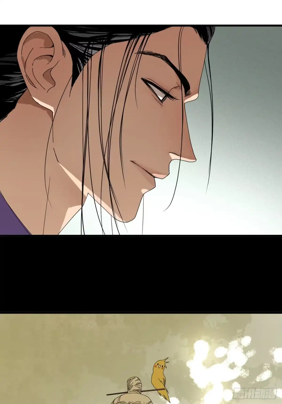 天外飞来不是仙 第3话 第46页