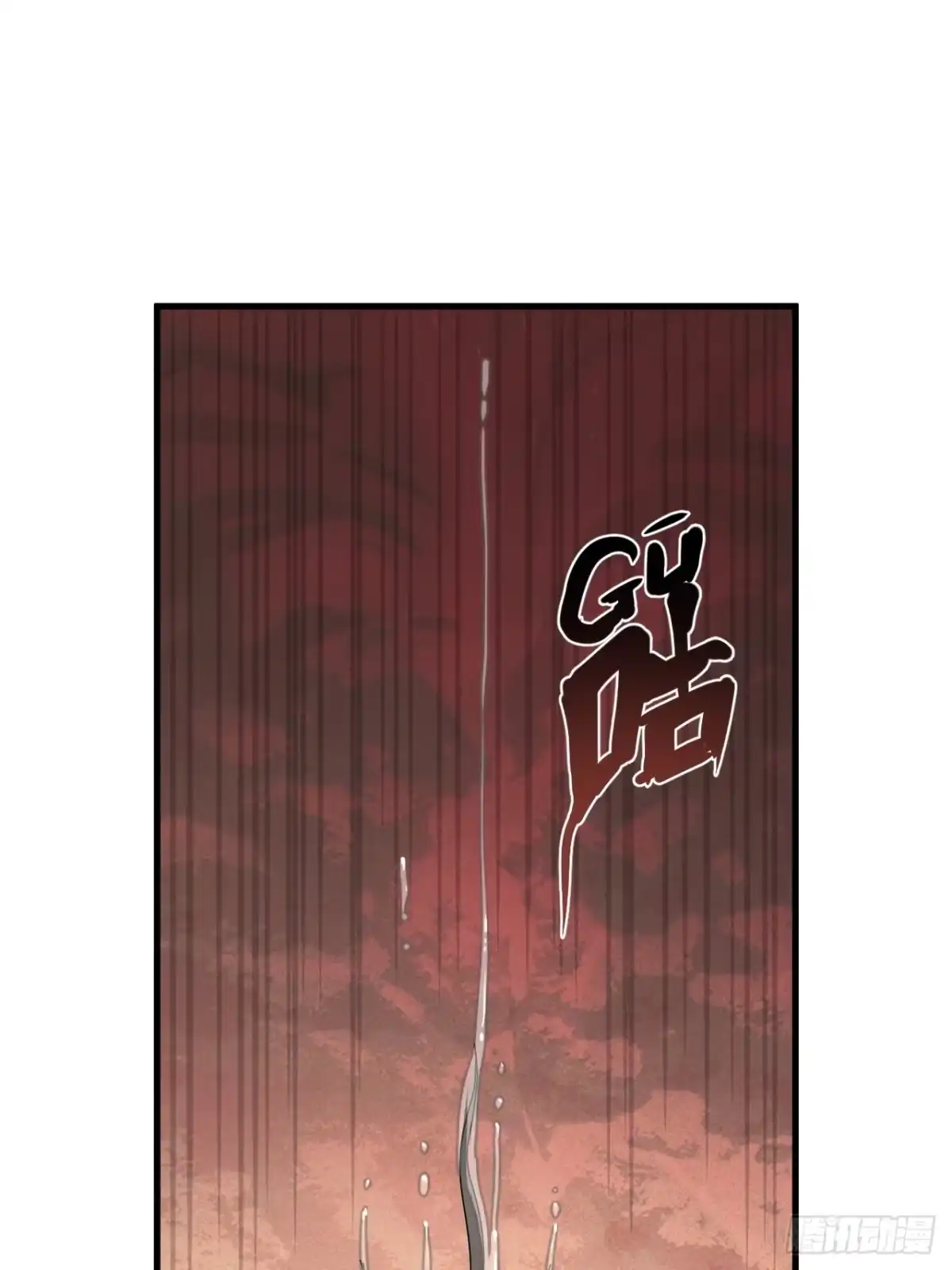 天外飞来不是仙 第4话 第40页