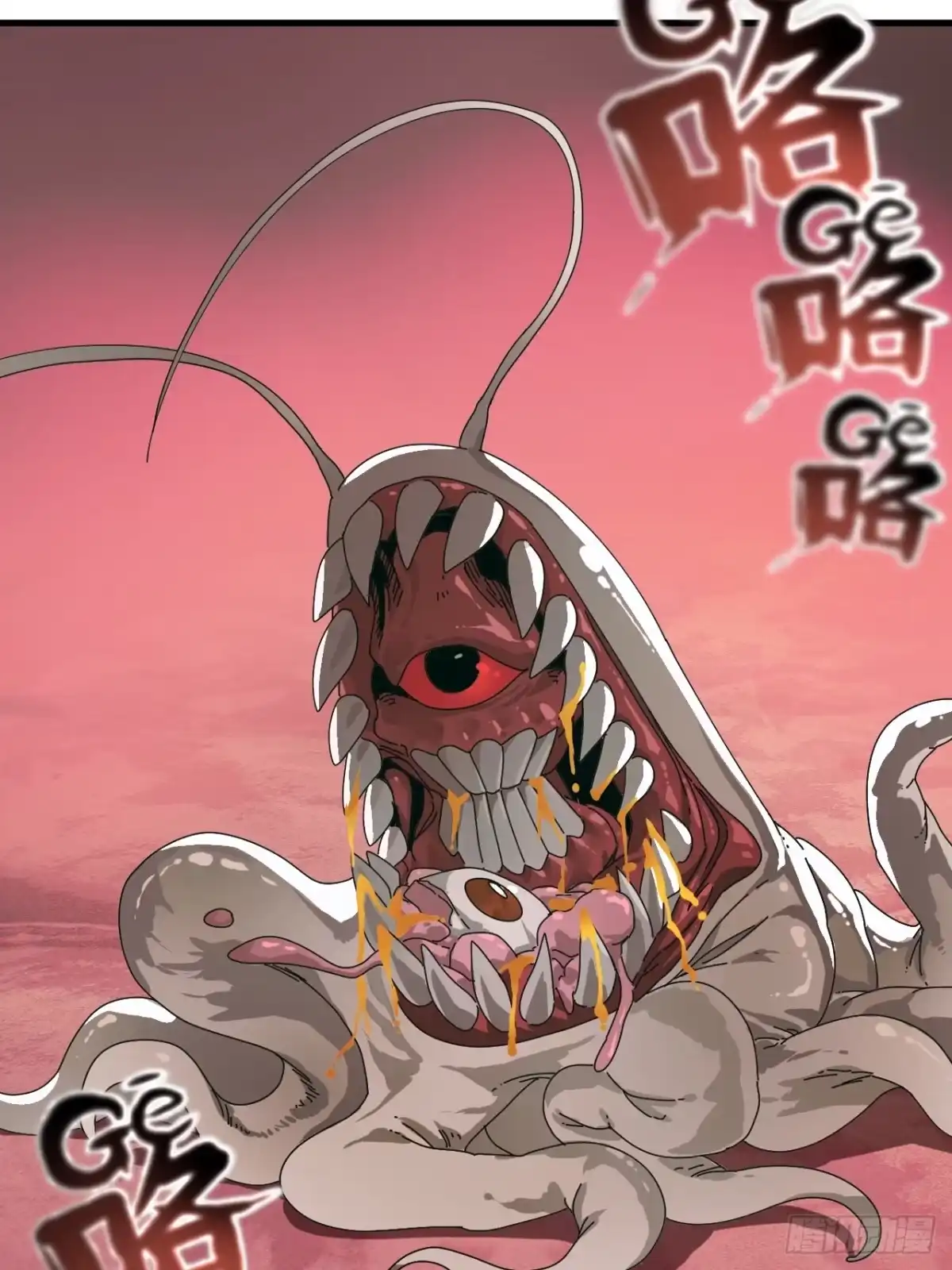 天外飞来不是仙 第4话 第49页