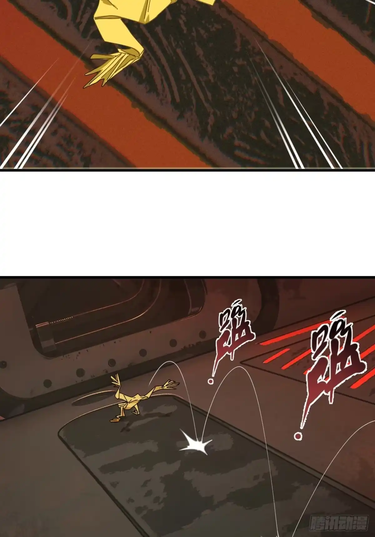 天外飞来不是仙 第6话 第41页