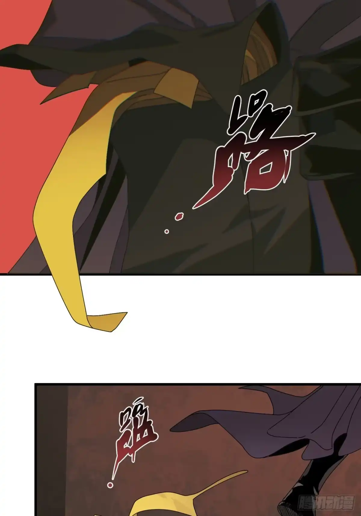 天外飞来不是仙 第6话 第39页