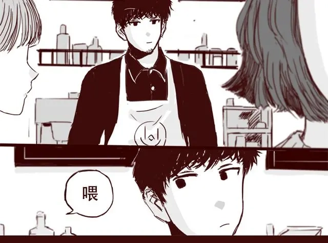 《天下第几》第9话 我难道不是软妹子吗 第9页