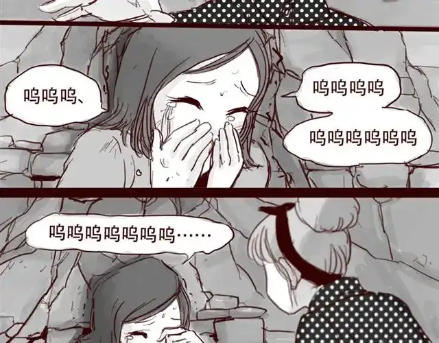 《天下第几》第10话 如何成为软妹子 第4页