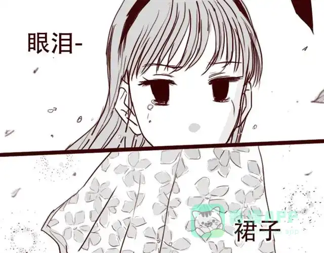 《天下第几》第11话 你不会是看上我了吧 第1页