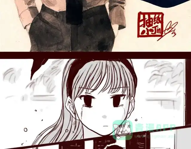 《天下第几》第11话 你不会是看上我了吧 第6页
