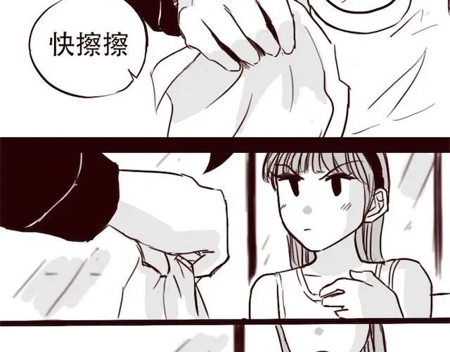 《天下第几》第12话 我可是拥有天下的女人 第7页