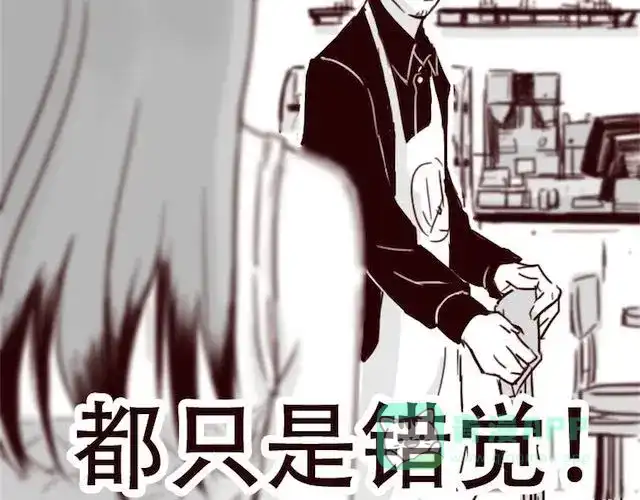 《天下第几》第12话 我可是拥有天下的女人 第31页