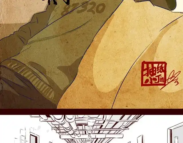 《天下第几》第14话 我以为你只是不温柔 第2页