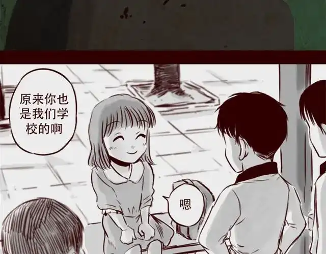 《天下第几》第17话 天下第几，谁在乎呢？ 第13页