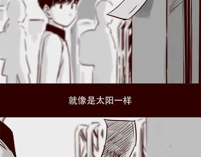 《天下第几》第17话 天下第几，谁在乎呢？ 第37页