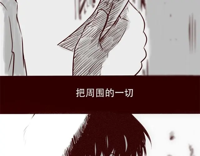 《天下第几》第17话 天下第几，谁在乎呢？ 第38页