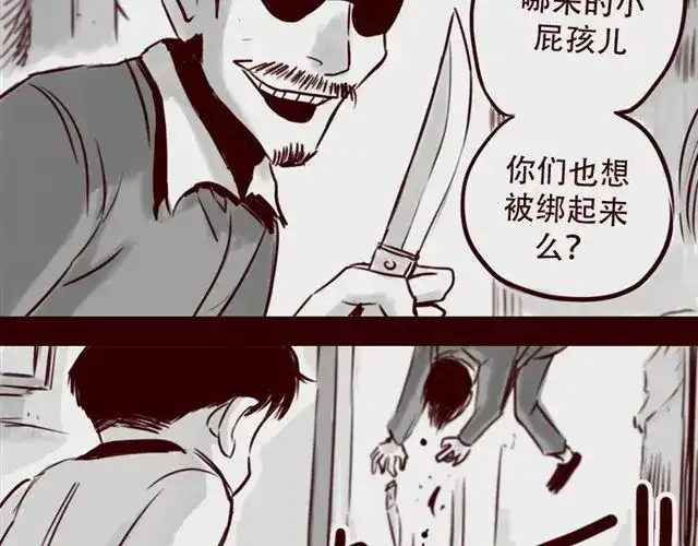 《天下第几》第17话 天下第几，谁在乎呢？ 第9页