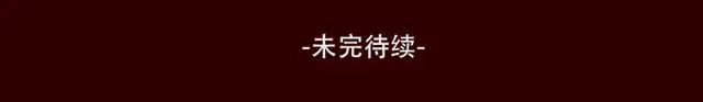 《天下第几》第17话 天下第几，谁在乎呢？ 第59页