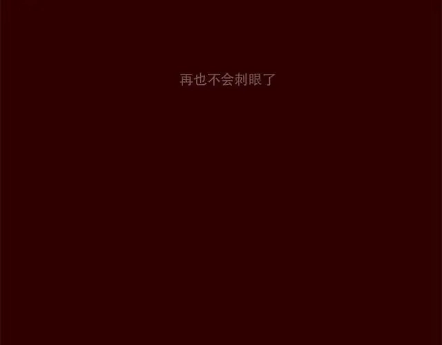 《天下第几》第17话 天下第几，谁在乎呢？ 第54页
