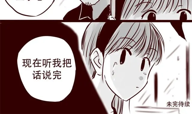 《天下第几》第18话 韩剧就到此为止吧 第33页