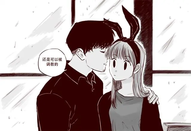 《天下第几》第19话 做我女朋友吧，我会好好调教你 第5页