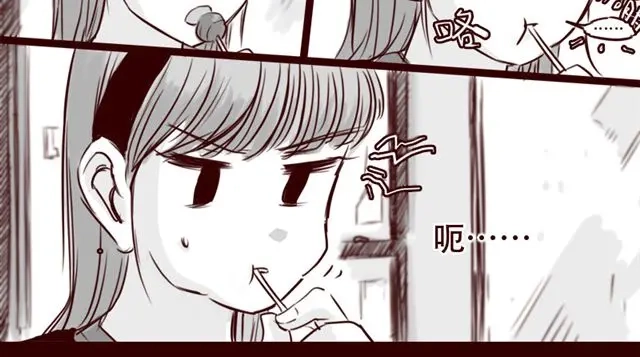 《天下第几》第19话 做我女朋友吧，我会好好调教你 第27页