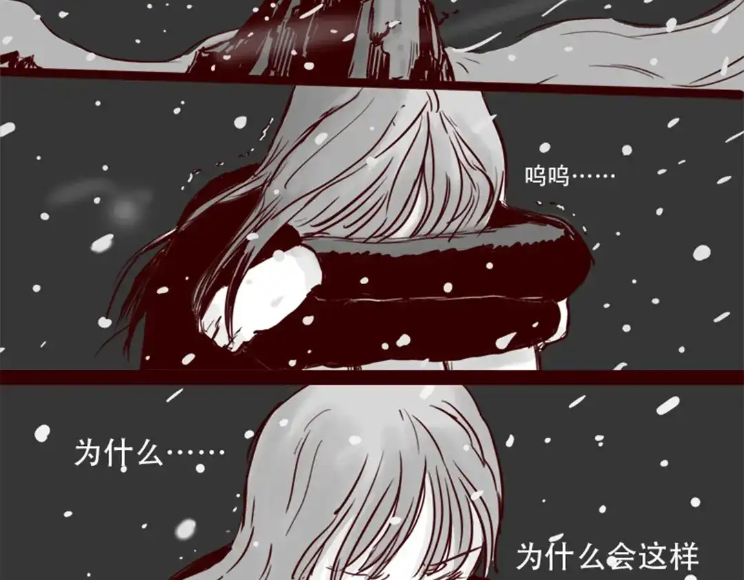 《天下第几》第21话 说，谁欺负你了？ 第38页