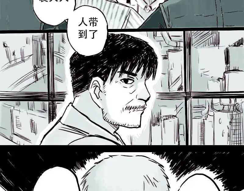 《天下第几》第22话 我厉害不？ 第2页