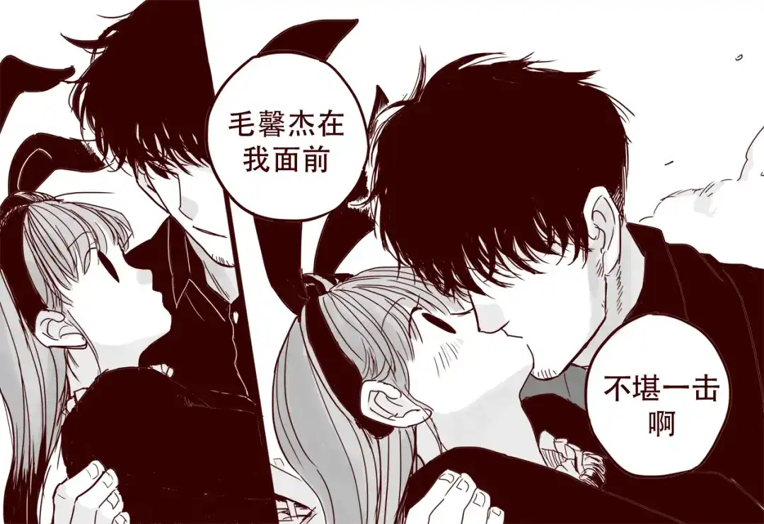 《天下第几》第27话 证明自己是天下第一 第28页