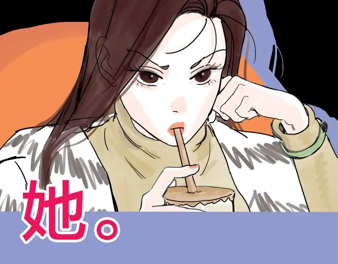 《天下第几》抽纸小jin新作！《欺星客栈》 第2页