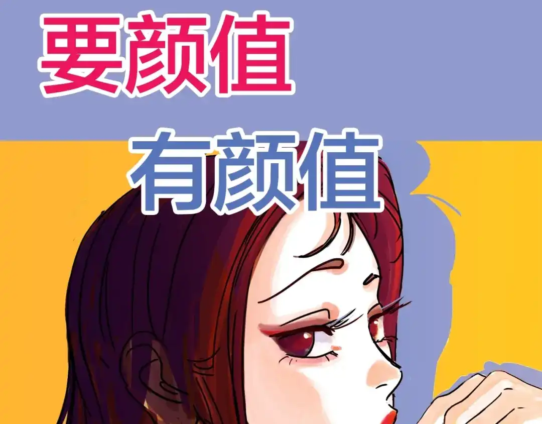 《天下第几》抽纸小jin新作！《欺星客栈》 第3页