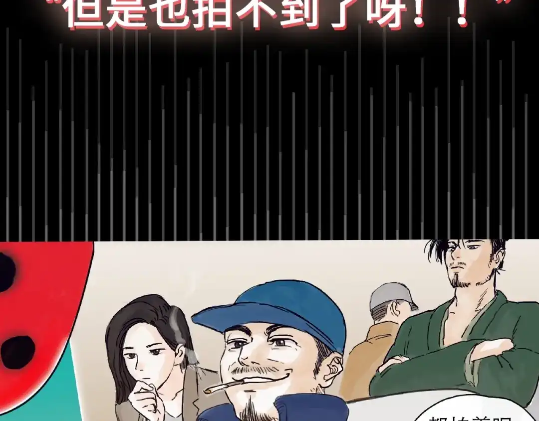 《天下第几》抽纸小jin新作！《欺星客栈》 第22页