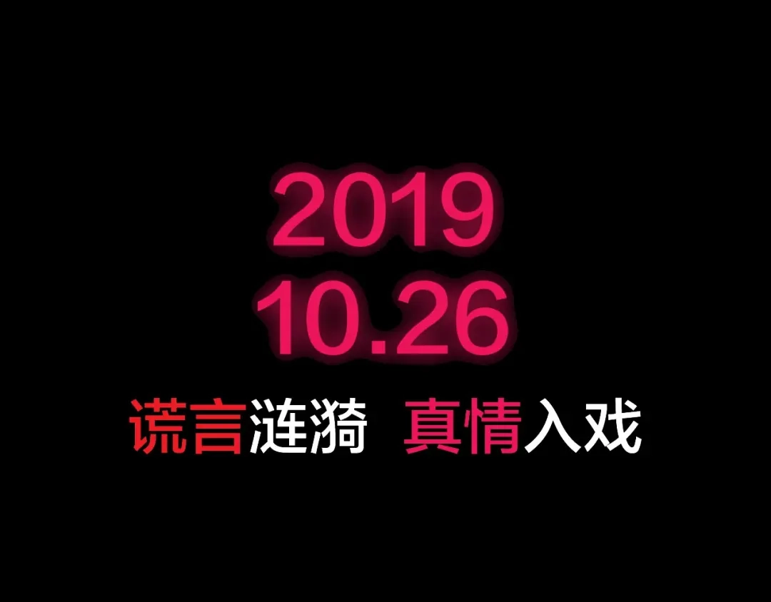 《天下第几》抽纸小jin新作！《欺星客栈》 第37页