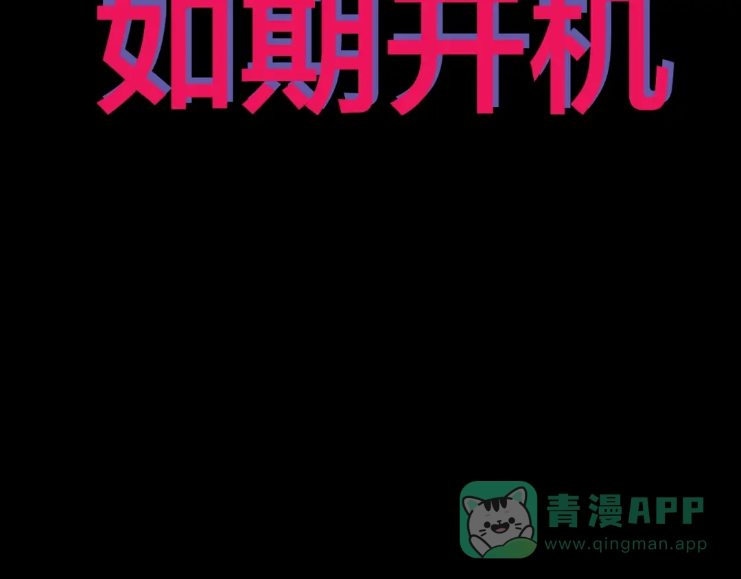 《天下第几》抽纸小jin新作！《欺星客栈》 第31页