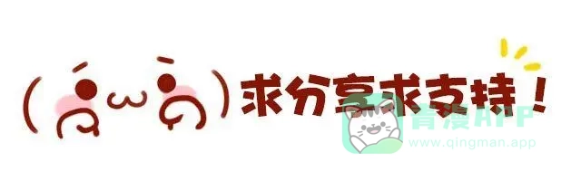 《天下第几》第4话 注定孤独的命运 第36页