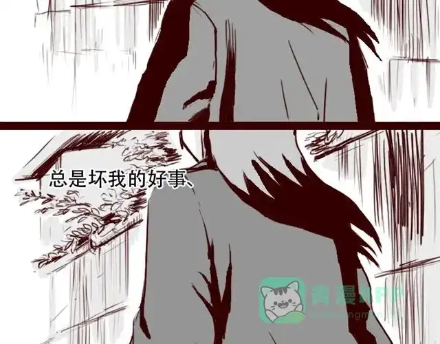 《天下第几》第4话 注定孤独的命运 第6页