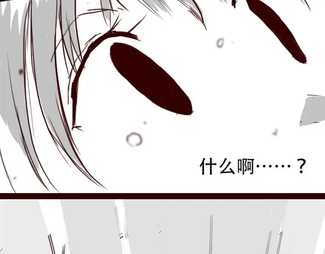 《天下第几》第4话 注定孤独的命运 第29页