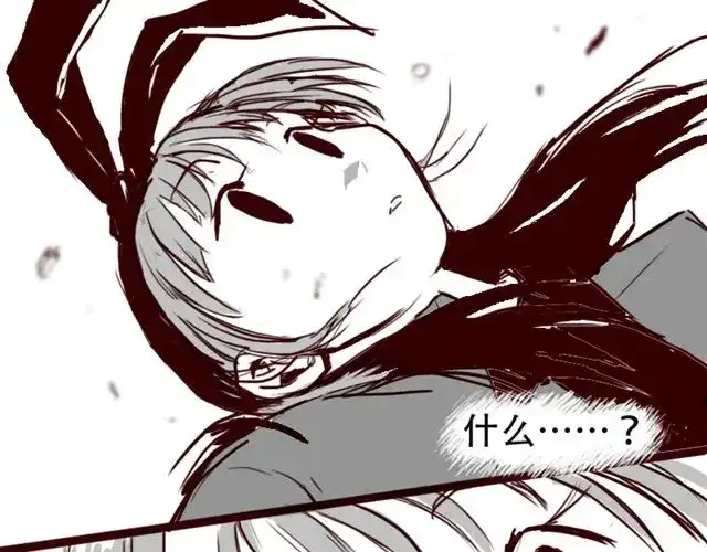 《天下第几》第4话 注定孤独的命运 第28页