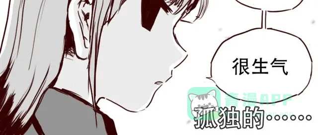 《天下第几》第4话 注定孤独的命运 第26页