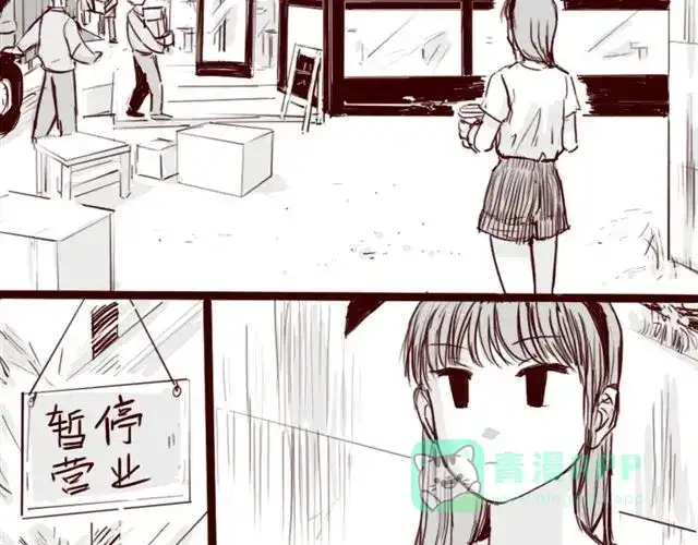 《天下第几》第6话 你为什么要隐藏自己的身份 第16页