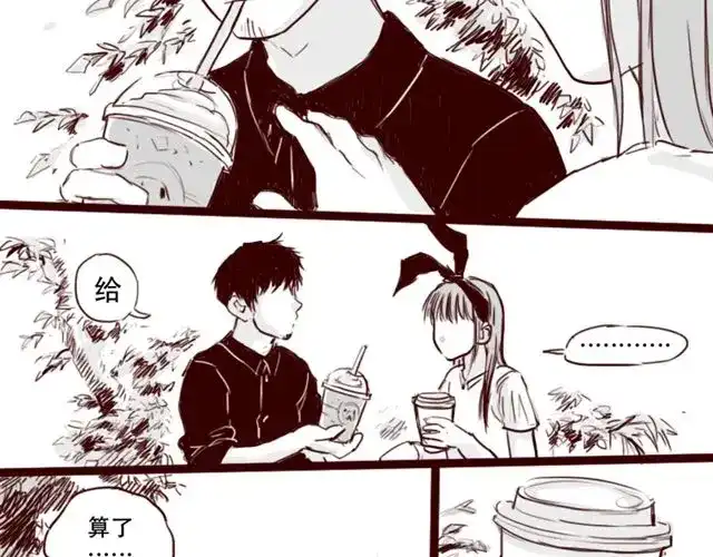 《天下第几》第6话 你为什么要隐藏自己的身份 第27页
