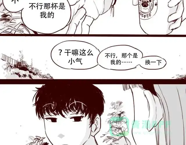《天下第几》第6话 你为什么要隐藏自己的身份 第26页