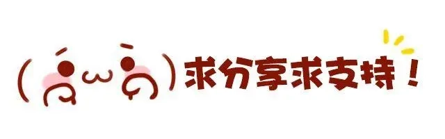 《天下第几》第7话 这种程度都伤害不到我 第49页