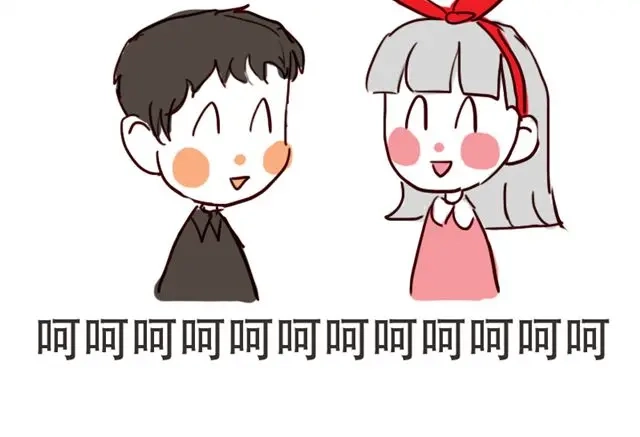 《天下第几》少儿篇#1 第10页