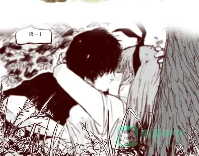 《天下第几》少儿篇#1 第6页