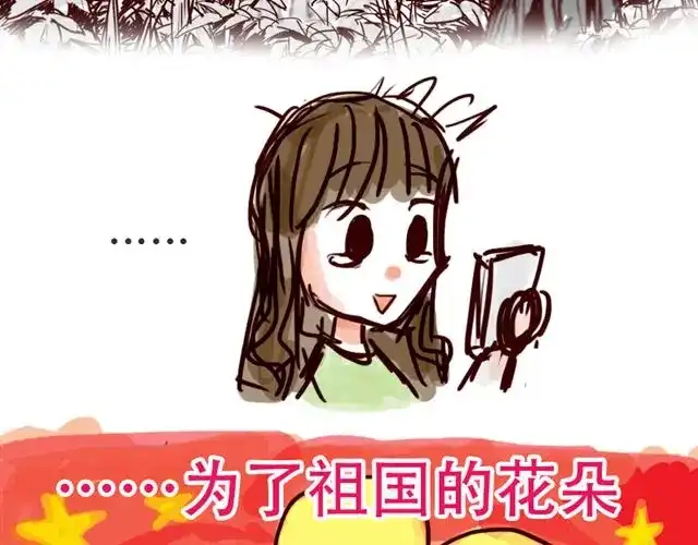 《天下第几》少儿篇#1 第7页
