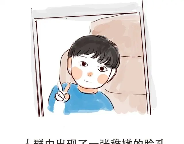 《天下第几》少儿篇#1 第2页